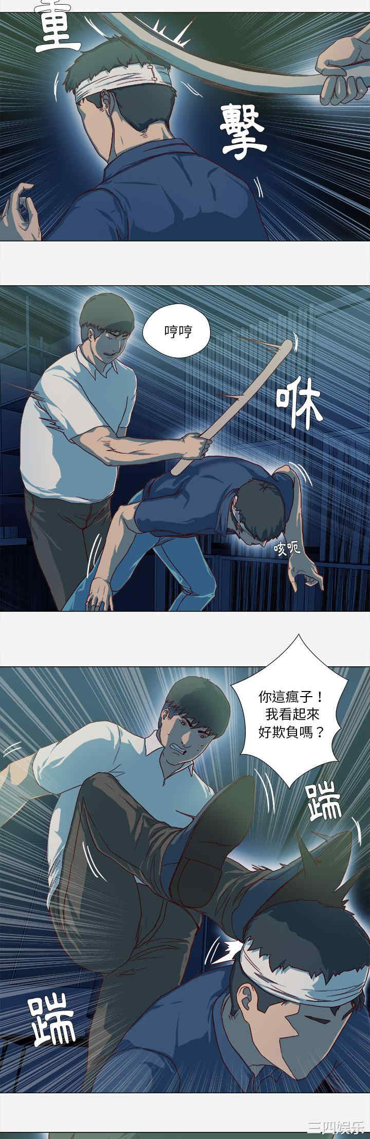 韩国漫画王牌经纪人韩漫_王牌经纪人-第41话在线免费阅读-韩国漫画-第7张图片