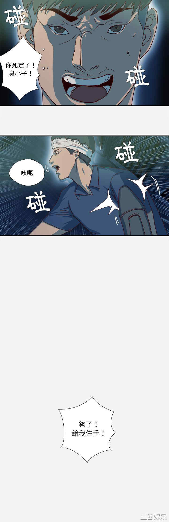 韩国漫画王牌经纪人韩漫_王牌经纪人-第41话在线免费阅读-韩国漫画-第8张图片