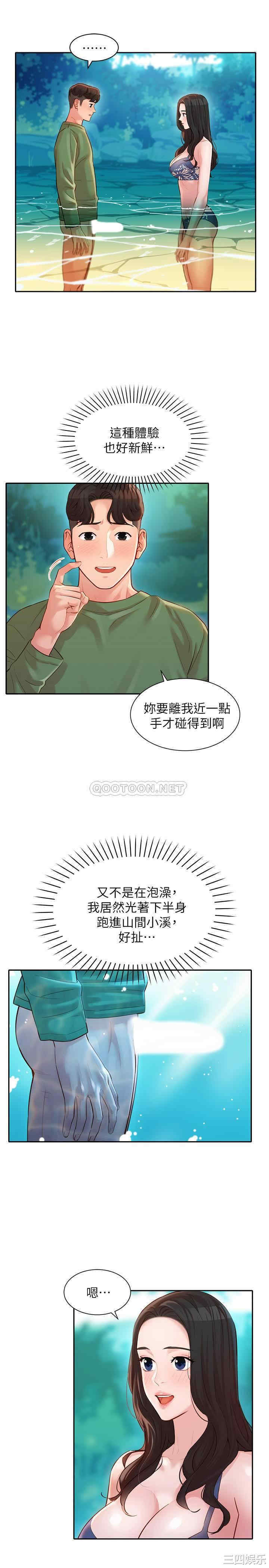 韩国漫画女神写真韩漫_女神写真-第19话在线免费阅读-韩国漫画-第13张图片