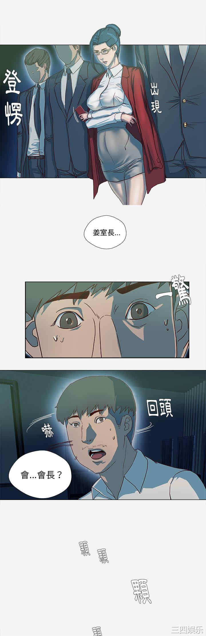 韩国漫画王牌经纪人韩漫_王牌经纪人-第41话在线免费阅读-韩国漫画-第9张图片