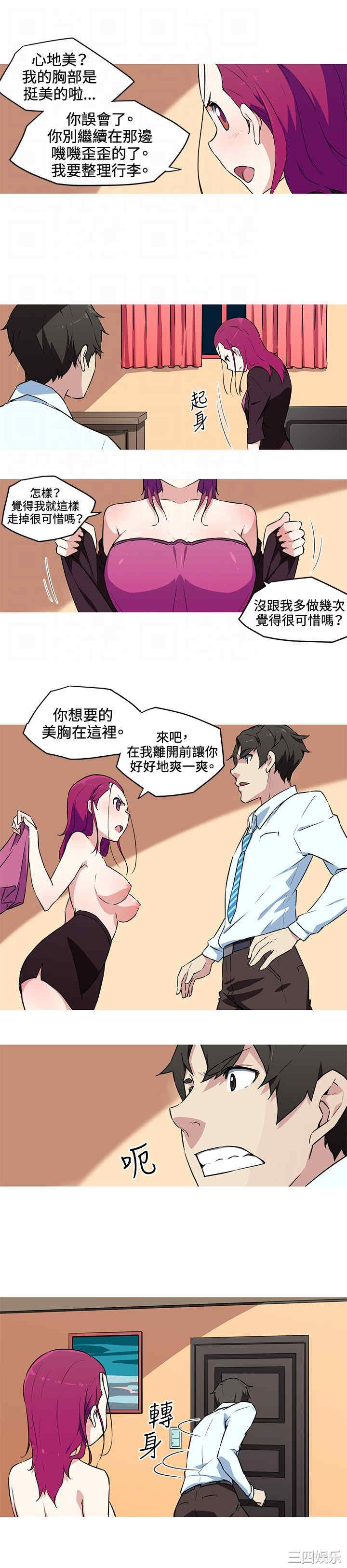 韩国漫画我女友是AV女优韩漫_我女友是AV女优-第27话在线免费阅读-韩国漫画-第6张图片