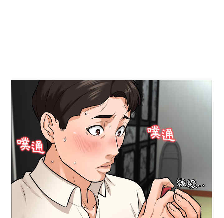 韩国漫画豪赌陷阱/奴隶们韩漫_豪赌陷阱/奴隶们-第一话在线免费阅读-韩国漫画-第20张图片
