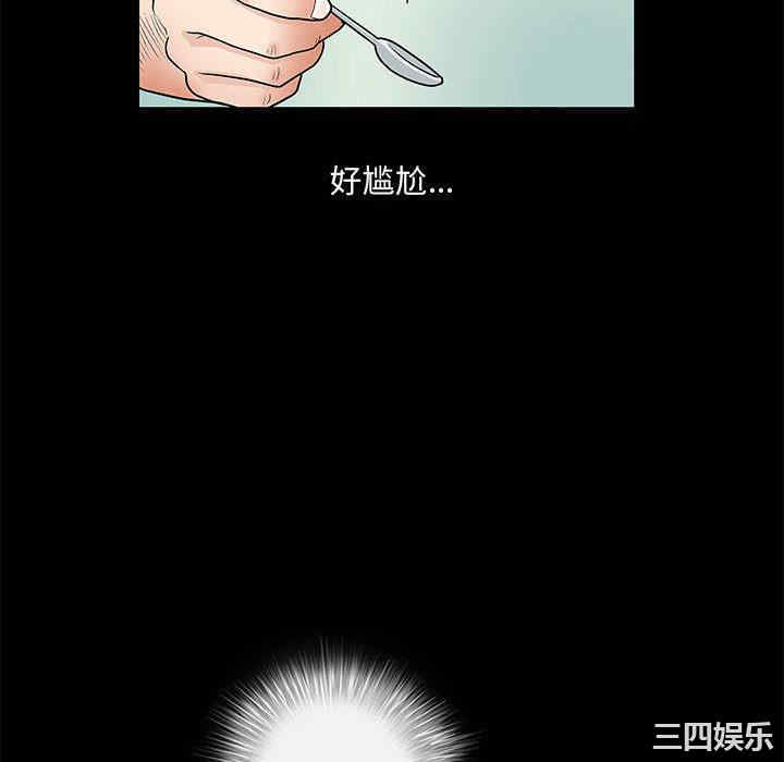 韩国漫画诱惑韩漫_诱惑-第2话在线免费阅读-韩国漫画-第52张图片