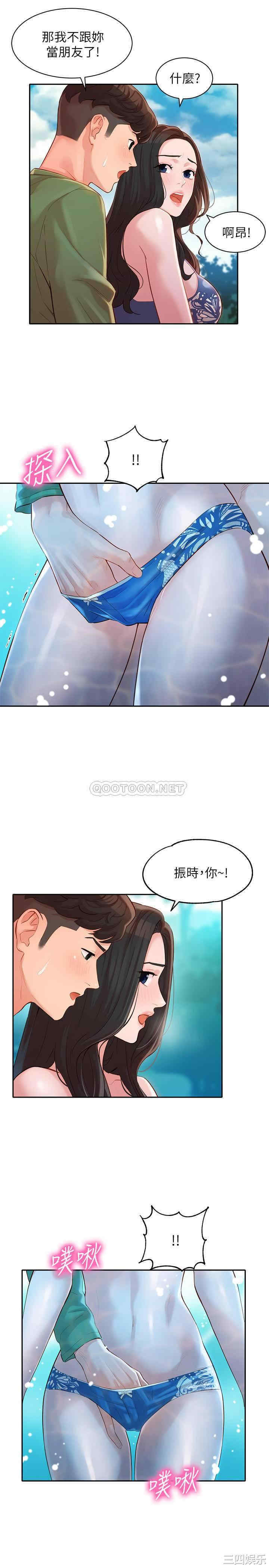 韩国漫画女神写真韩漫_女神写真-第19话在线免费阅读-韩国漫画-第19张图片