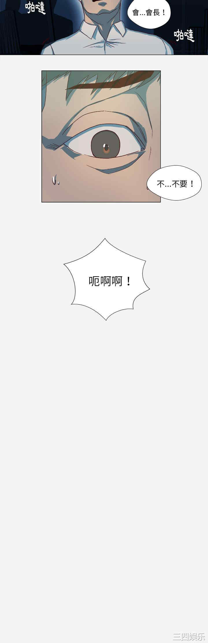 韩国漫画王牌经纪人韩漫_王牌经纪人-第41话在线免费阅读-韩国漫画-第14张图片