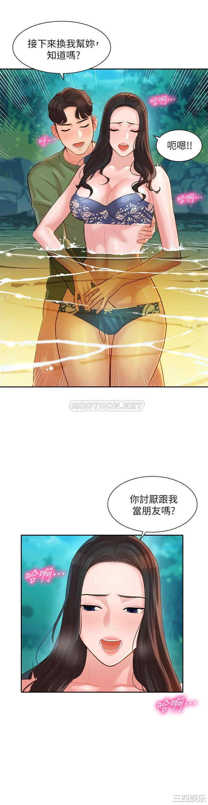 韩国漫画女神写真韩漫_女神写真-第19话在线免费阅读-韩国漫画-第20张图片