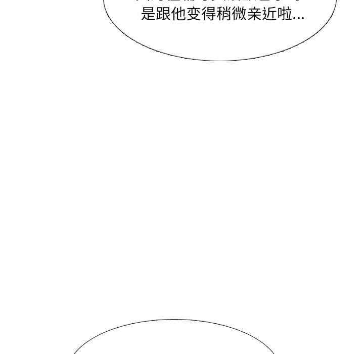 韩国漫画泌尿科俏护士韩漫_泌尿科俏护士-第36话在线免费阅读-韩国漫画-第44张图片