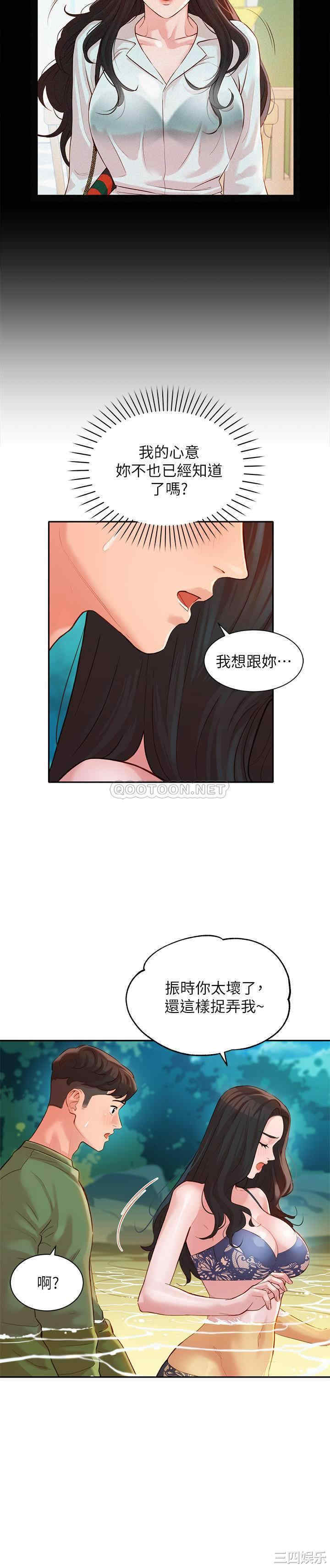 韩国漫画女神写真韩漫_女神写真-第19话在线免费阅读-韩国漫画-第22张图片