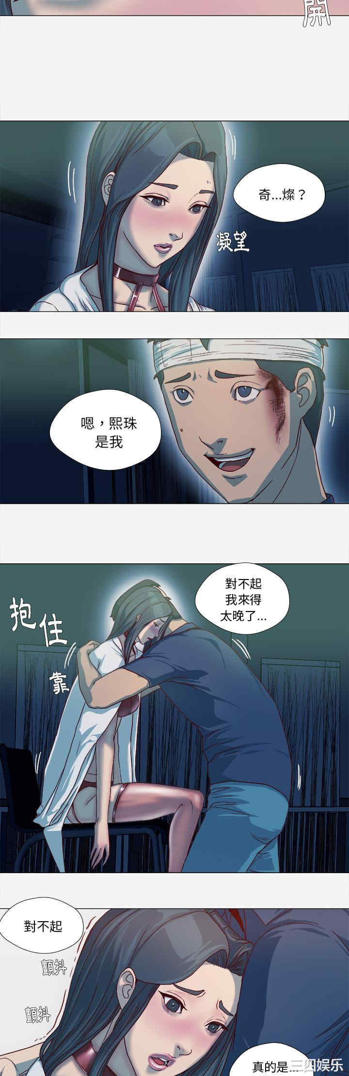 韩国漫画王牌经纪人韩漫_王牌经纪人-第41话在线免费阅读-韩国漫画-第16张图片