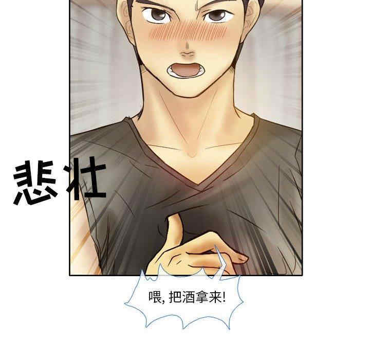 韩国漫画徘徊的心动/爱情扑朔迷离韩漫_徘徊的心动/爱情扑朔迷离-第2话在线免费阅读-韩国漫画-第54张图片