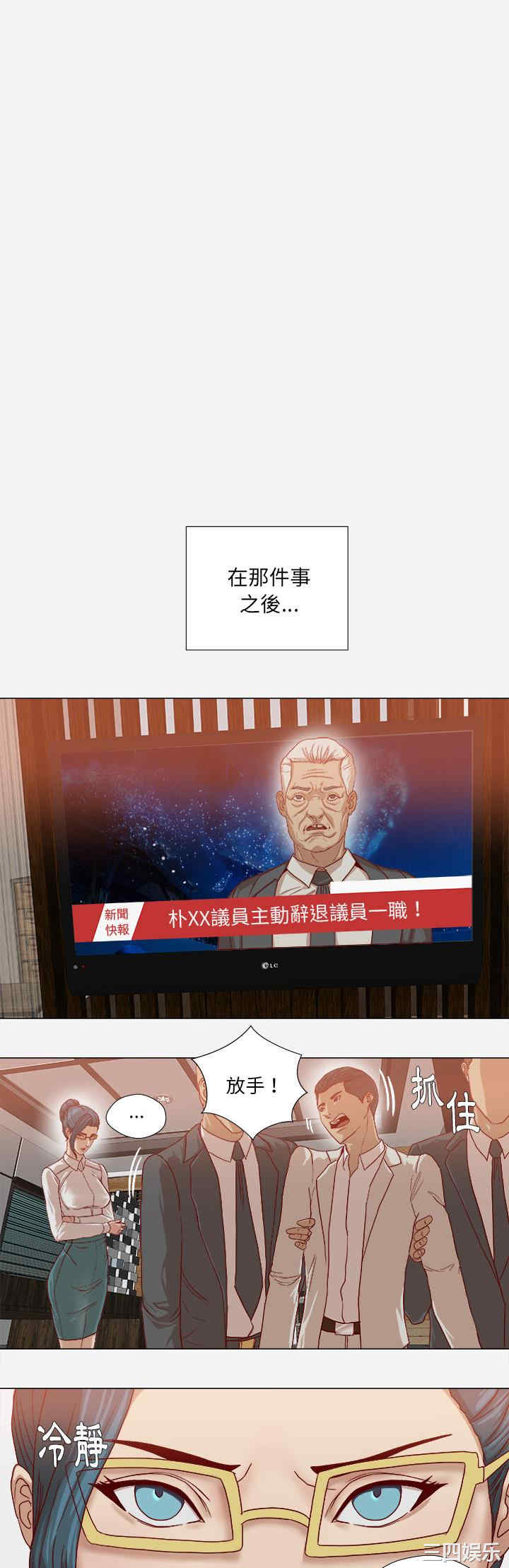 韩国漫画王牌经纪人韩漫_王牌经纪人-第41话在线免费阅读-韩国漫画-第18张图片
