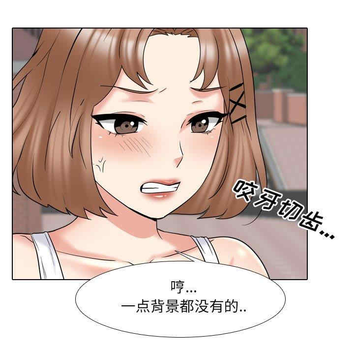 韩国漫画泌尿科俏护士韩漫_泌尿科俏护士-第36话在线免费阅读-韩国漫画-第49张图片