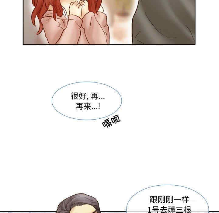 韩国漫画徘徊的心动/爱情扑朔迷离韩漫_徘徊的心动/爱情扑朔迷离-第2话在线免费阅读-韩国漫画-第57张图片