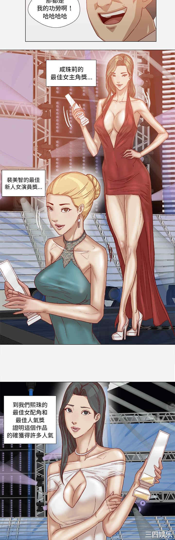 韩国漫画王牌经纪人韩漫_王牌经纪人-第41话在线免费阅读-韩国漫画-第20张图片