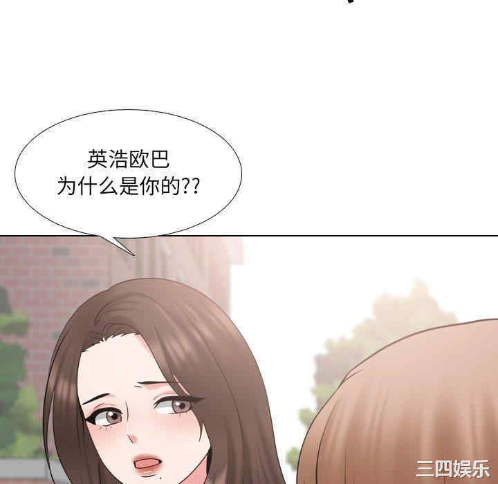 韩国漫画泌尿科俏护士韩漫_泌尿科俏护士-第36话在线免费阅读-韩国漫画-第52张图片