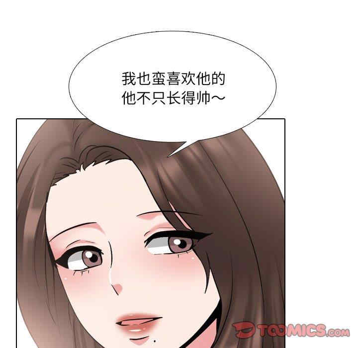 韩国漫画泌尿科俏护士韩漫_泌尿科俏护士-第36话在线免费阅读-韩国漫画-第54张图片