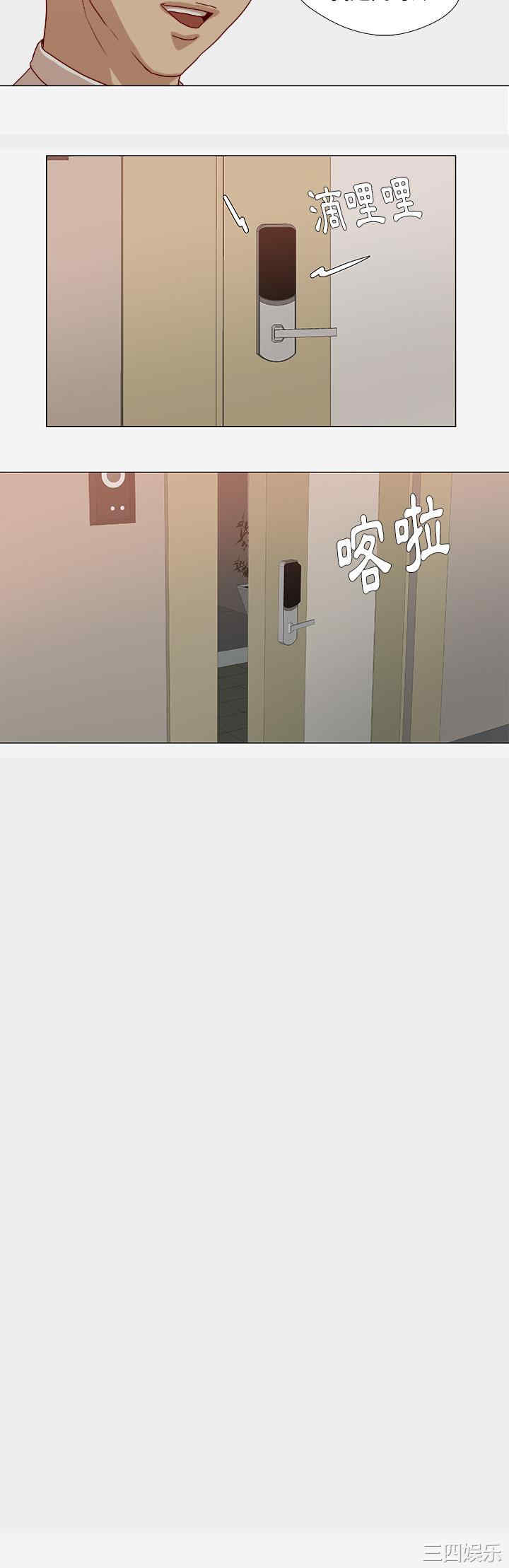 韩国漫画王牌经纪人韩漫_王牌经纪人-第41话在线免费阅读-韩国漫画-第24张图片
