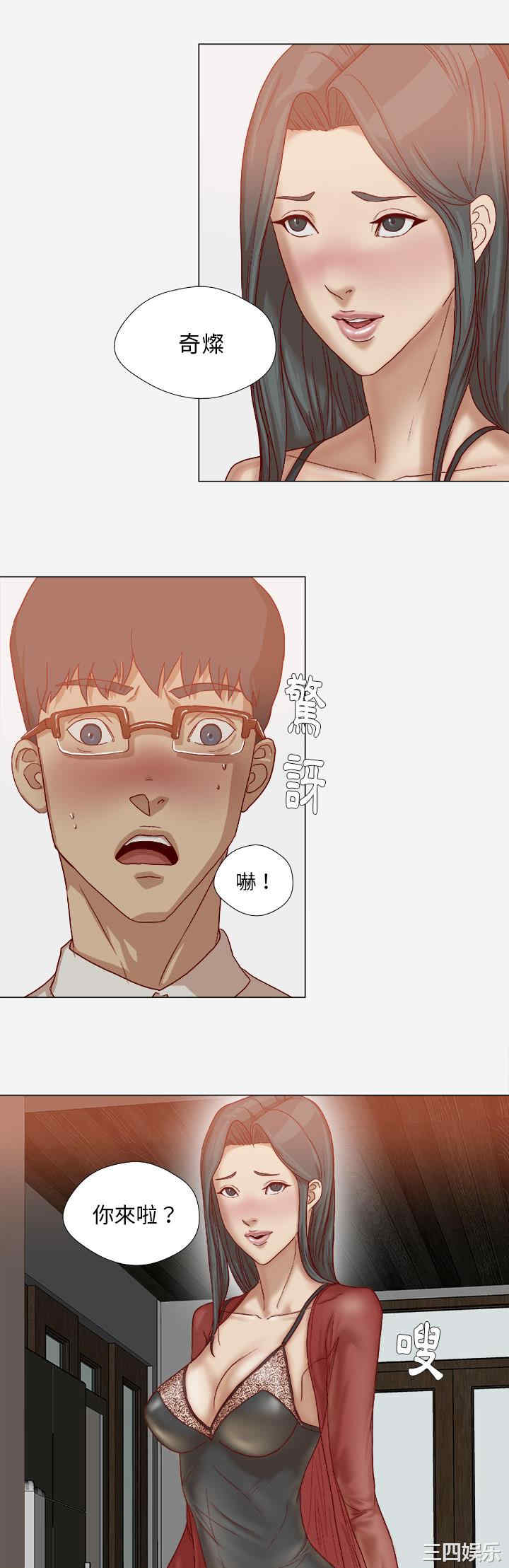 韩国漫画王牌经纪人韩漫_王牌经纪人-第41话在线免费阅读-韩国漫画-第25张图片
