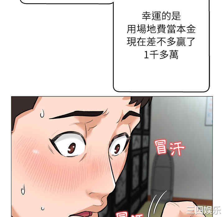 韩国漫画豪赌陷阱/奴隶们韩漫_豪赌陷阱/奴隶们-第一话在线免费阅读-韩国漫画-第22张图片