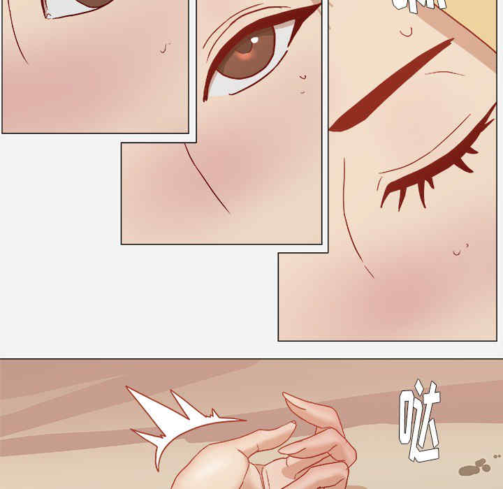 韩国漫画王牌经纪人韩漫_王牌经纪人-第19话在线免费阅读-韩国漫画-第45张图片