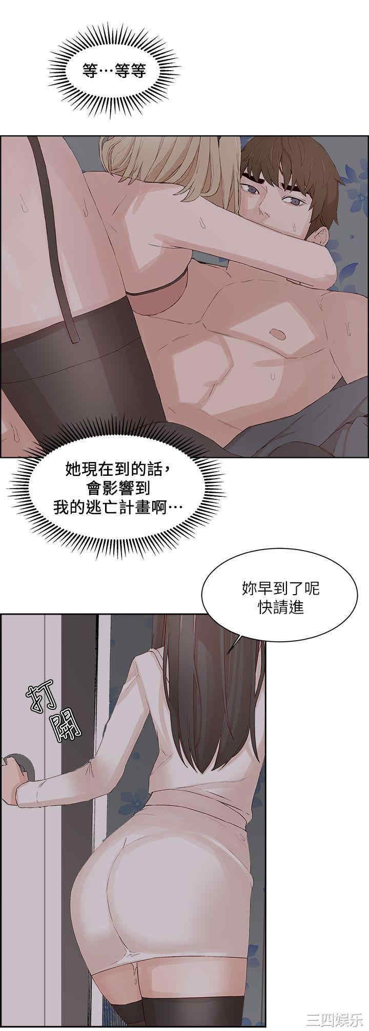 韩国漫画私生:爱到痴狂韩漫_私生:爱到痴狂-第22话在线免费阅读-韩国漫画-第28张图片