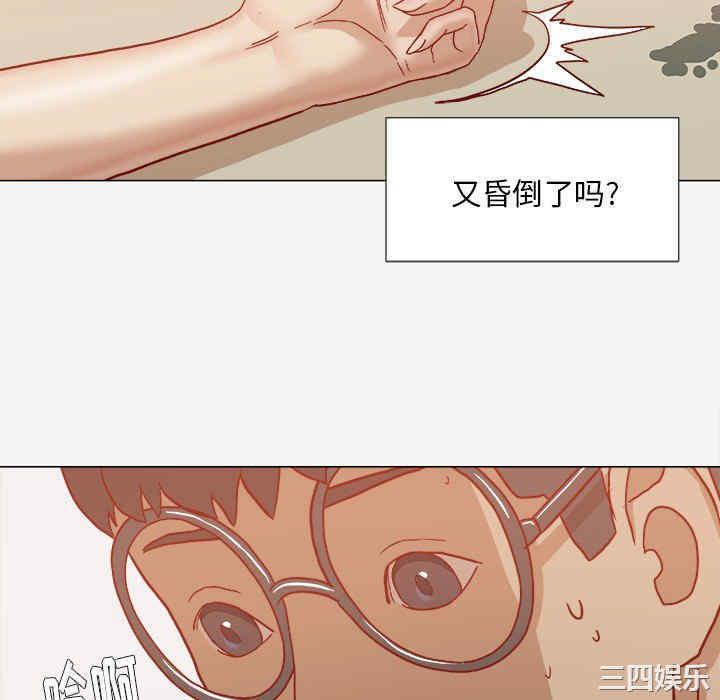 韩国漫画王牌经纪人韩漫_王牌经纪人-第19话在线免费阅读-韩国漫画-第46张图片