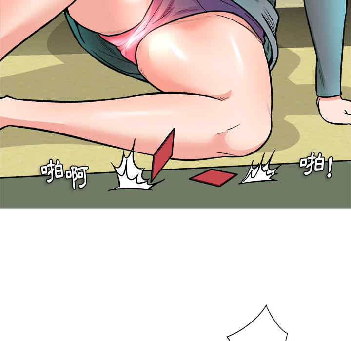 韩国漫画豪赌陷阱/奴隶们韩漫_豪赌陷阱/奴隶们-第一话在线免费阅读-韩国漫画-第25张图片