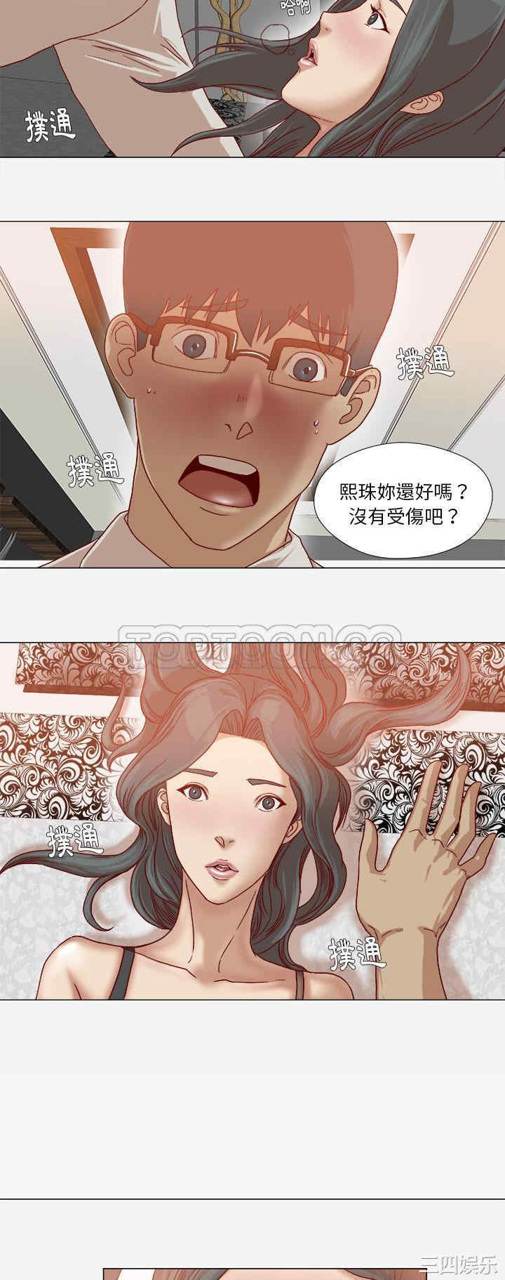 韩国漫画王牌经纪人韩漫_王牌经纪人-第42话在线免费阅读-韩国漫画-第4张图片