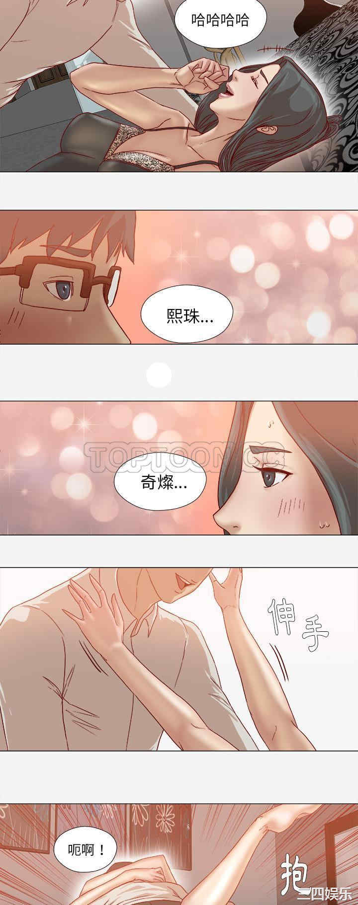 韩国漫画王牌经纪人韩漫_王牌经纪人-第42话在线免费阅读-韩国漫画-第6张图片