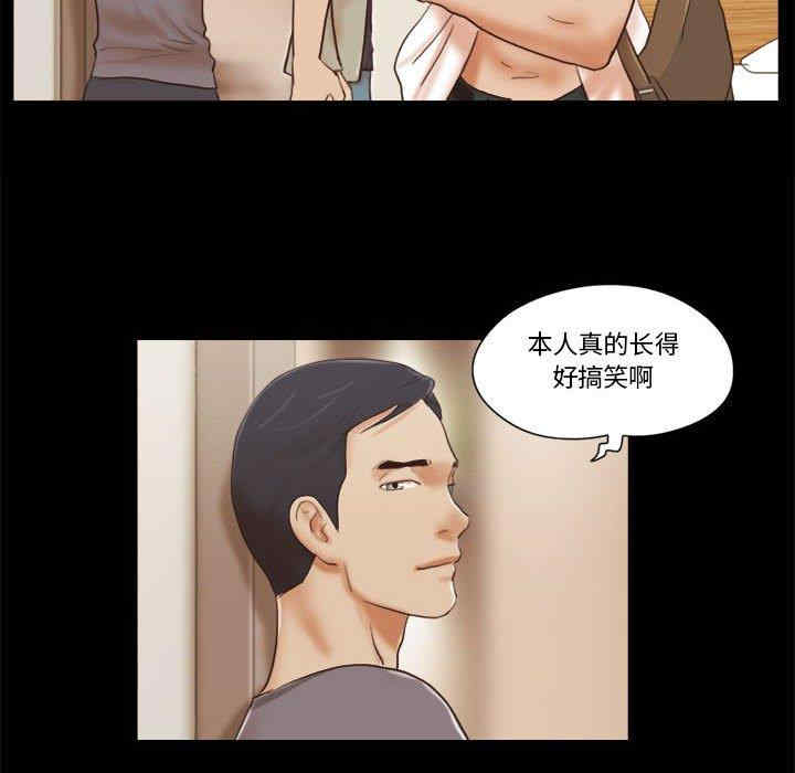 韩国漫画前任的陷阱韩漫_前任的陷阱-第39话在线免费阅读-韩国漫画-第15张图片