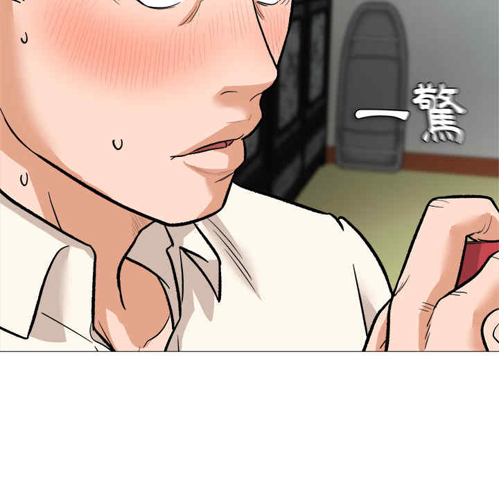 韩国漫画豪赌陷阱/奴隶们韩漫_豪赌陷阱/奴隶们-第一话在线免费阅读-韩国漫画-第30张图片