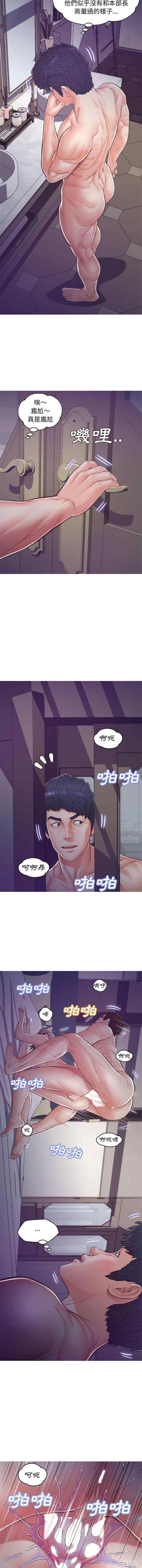 韩国漫画俏儿媳/媳妇单身中韩漫_俏儿媳/媳妇单身中-第65话在线免费阅读-韩国漫画-第6张图片