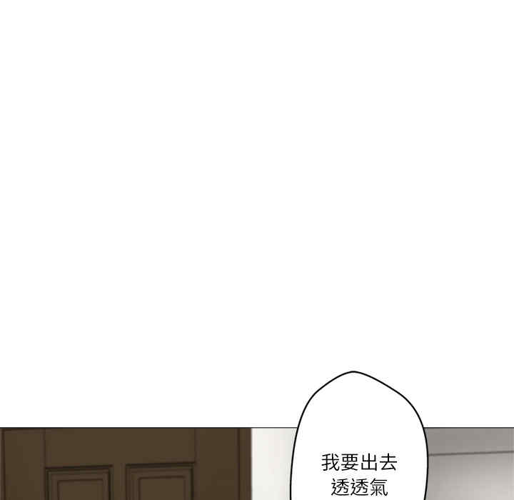韩国漫画豪赌陷阱/奴隶们韩漫_豪赌陷阱/奴隶们-第一话在线免费阅读-韩国漫画-第31张图片