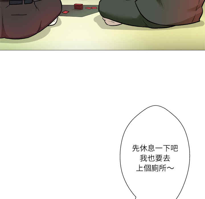 韩国漫画豪赌陷阱/奴隶们韩漫_豪赌陷阱/奴隶们-第一话在线免费阅读-韩国漫画-第33张图片