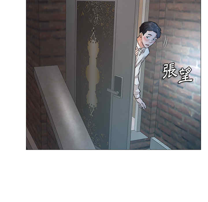 韩国漫画豪赌陷阱/奴隶们韩漫_豪赌陷阱/奴隶们-第一话在线免费阅读-韩国漫画-第36张图片