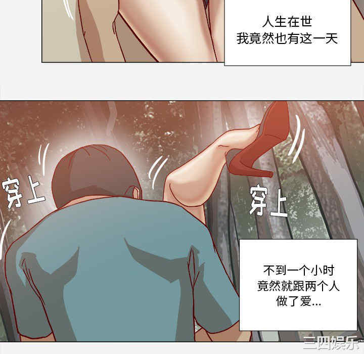 韩国漫画王牌经纪人韩漫_王牌经纪人-第19话在线免费阅读-韩国漫画-第52张图片