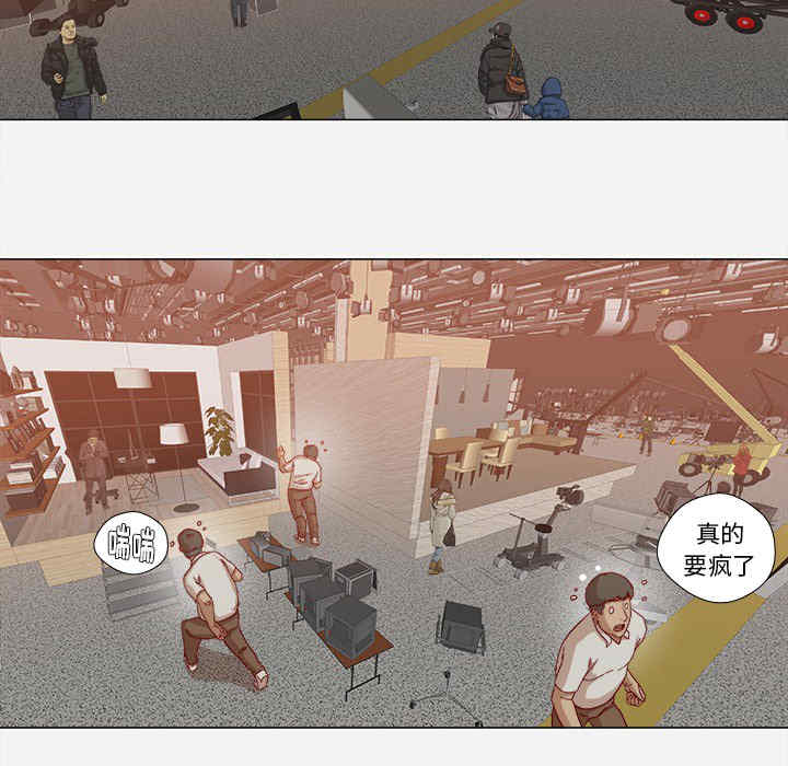 韩国漫画王牌经纪人韩漫_王牌经纪人-第19话在线免费阅读-韩国漫画-第55张图片