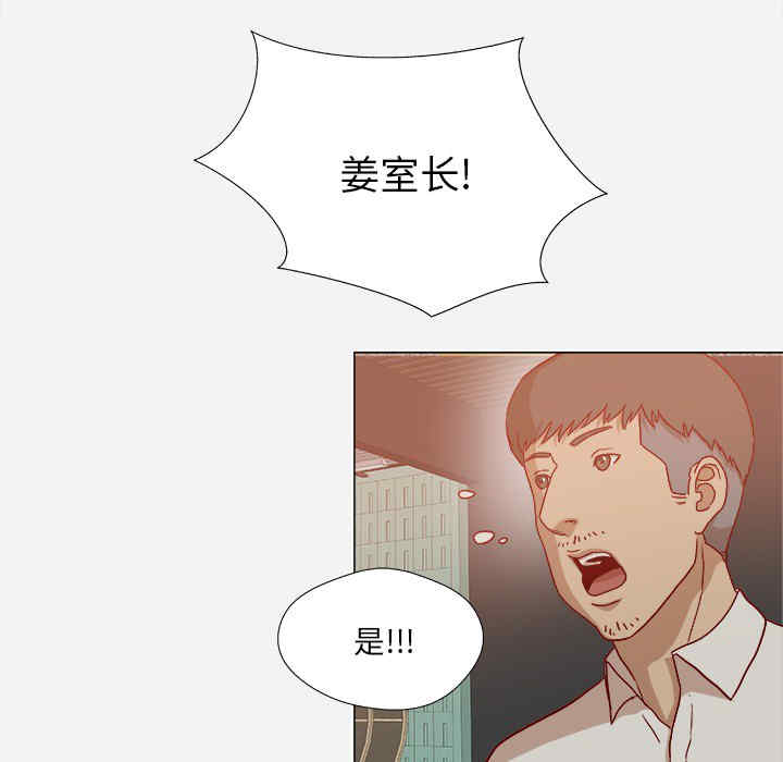 韩国漫画王牌经纪人韩漫_王牌经纪人-第19话在线免费阅读-韩国漫画-第56张图片
