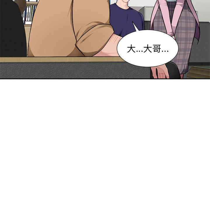 韩国漫画寄生一家人/混乱一家人韩漫_寄生一家人/混乱一家人-第一话在线免费阅读-韩国漫画-第25张图片