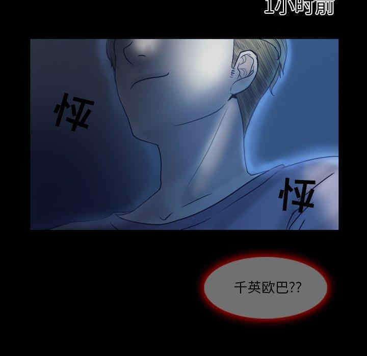 韩国漫画徘徊的心动/爱情扑朔迷离韩漫_徘徊的心动/爱情扑朔迷离-第3话在线免费阅读-韩国漫画-第21张图片