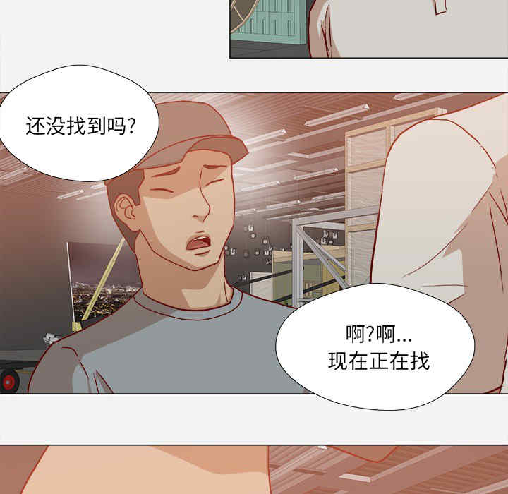 韩国漫画王牌经纪人韩漫_王牌经纪人-第19话在线免费阅读-韩国漫画-第57张图片