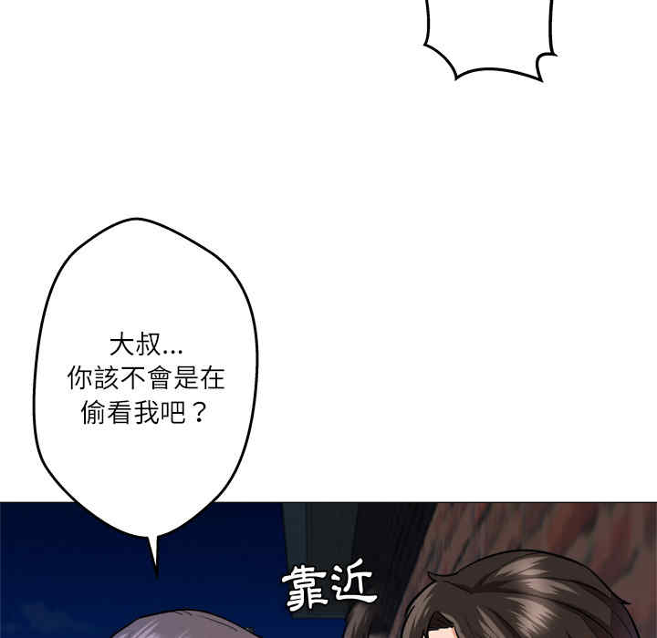 韩国漫画豪赌陷阱/奴隶们韩漫_豪赌陷阱/奴隶们-第一话在线免费阅读-韩国漫画-第43张图片