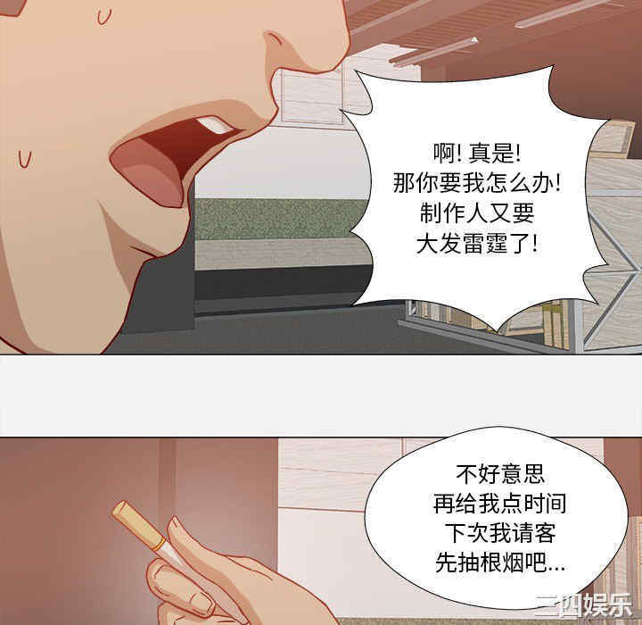韩国漫画王牌经纪人韩漫_王牌经纪人-第19话在线免费阅读-韩国漫画-第58张图片