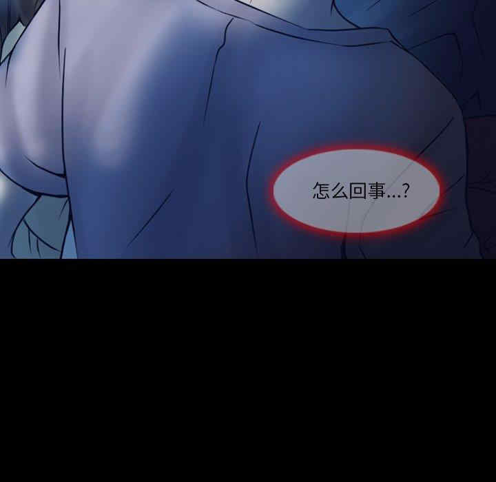 韩国漫画徘徊的心动/爱情扑朔迷离韩漫_徘徊的心动/爱情扑朔迷离-第3话在线免费阅读-韩国漫画-第23张图片