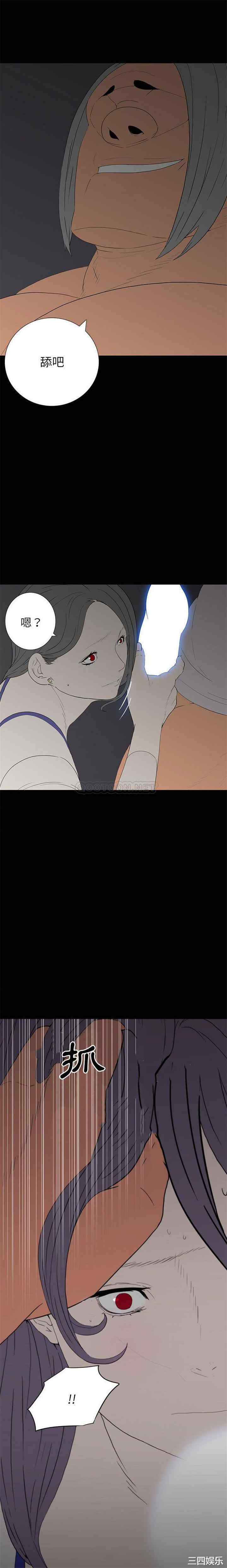 韩国漫画同室操戈/双面交锋韩漫_同室操戈/双面交锋-第9话在线免费阅读-韩国漫画-第1张图片