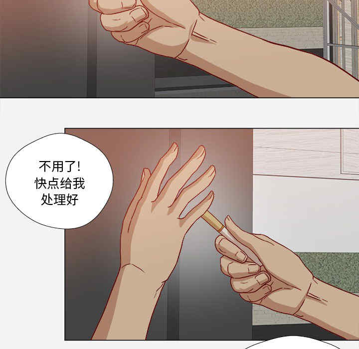 韩国漫画王牌经纪人韩漫_王牌经纪人-第19话在线免费阅读-韩国漫画-第59张图片