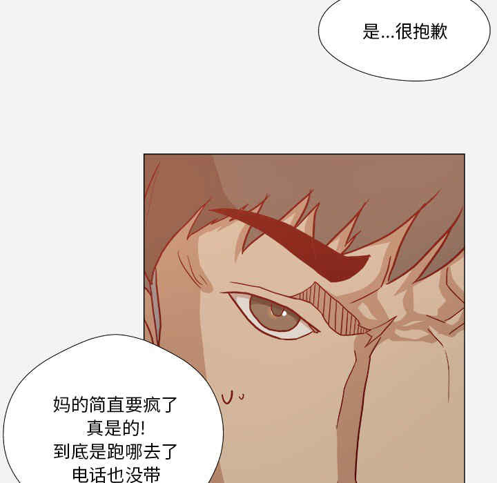 韩国漫画王牌经纪人韩漫_王牌经纪人-第19话在线免费阅读-韩国漫画-第60张图片