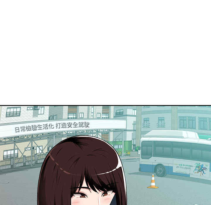 韩国漫画寄生一家人/混乱一家人韩漫_寄生一家人/混乱一家人-第一话在线免费阅读-韩国漫画-第29张图片