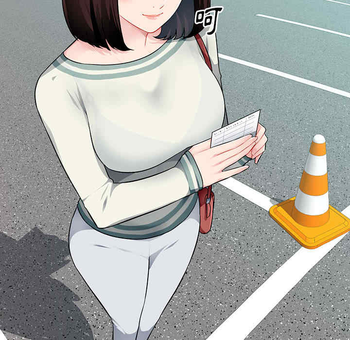 韩国漫画寄生一家人/混乱一家人韩漫_寄生一家人/混乱一家人-第一话在线免费阅读-韩国漫画-第30张图片