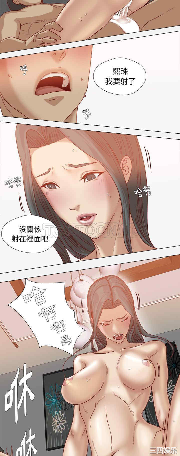 韩国漫画王牌经纪人韩漫_王牌经纪人-第42话在线免费阅读-韩国漫画-第21张图片